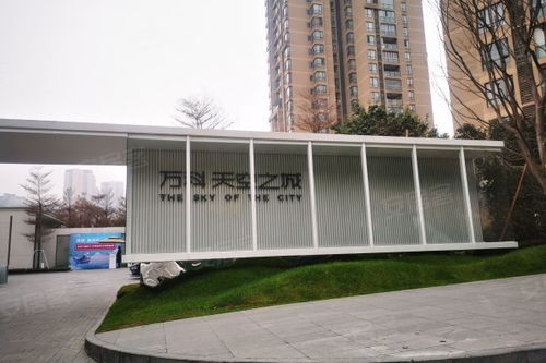 萬科天空之城 一座天空下的立體城市，優點與不足深度解析及周邊服務評價