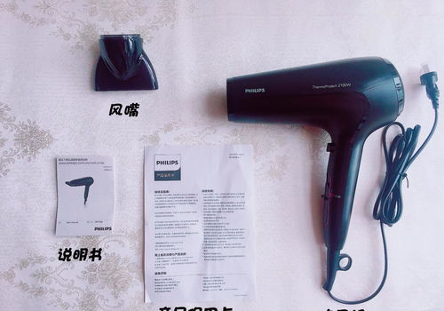 拒絕夏日炸毛，飛利浦電吹風(fēng)助你柔順秀發(fā)，晉級(jí)高階質(zhì)感